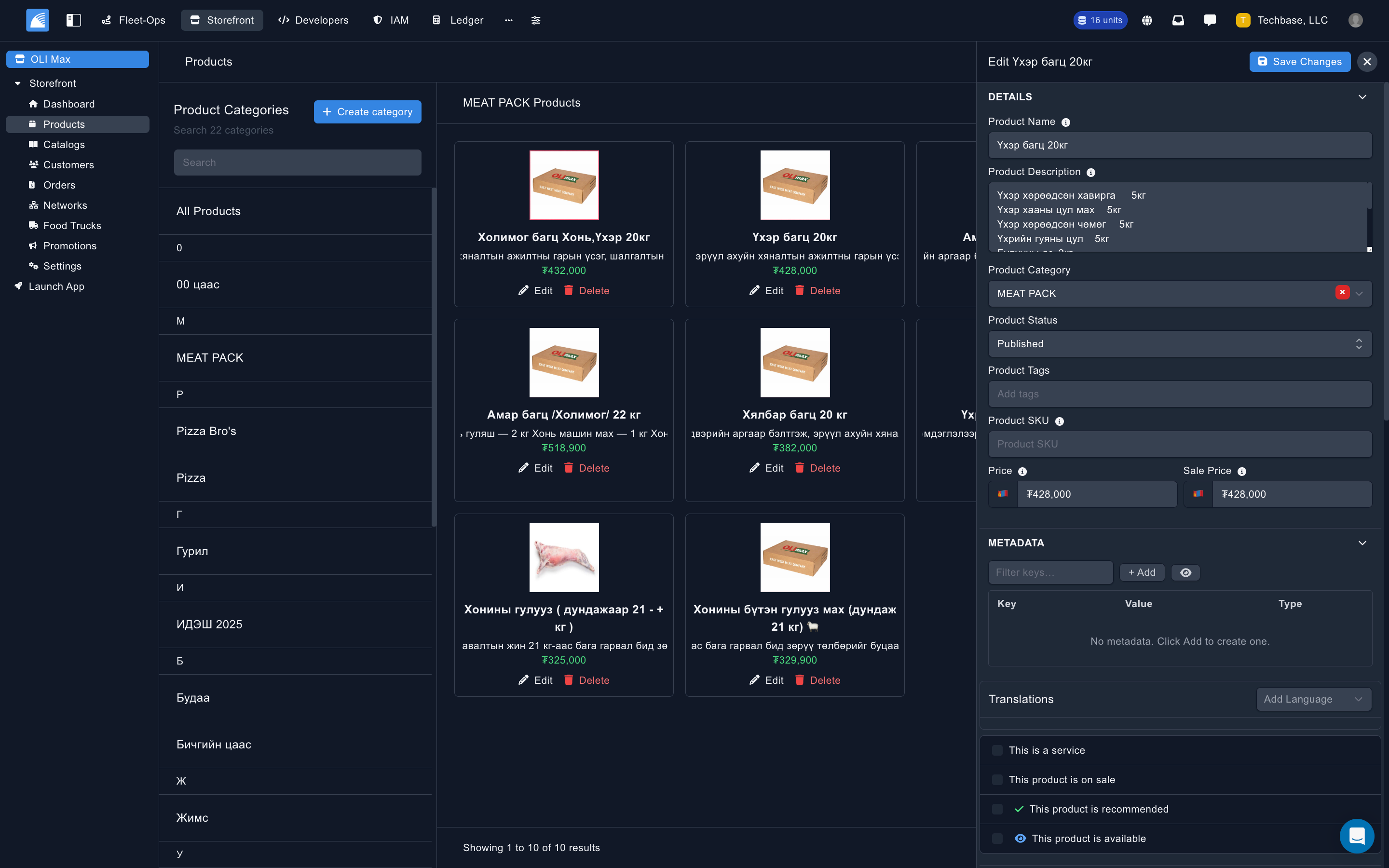 Storefront product editor showing fields for product details, pricing, categories, variants, and addons